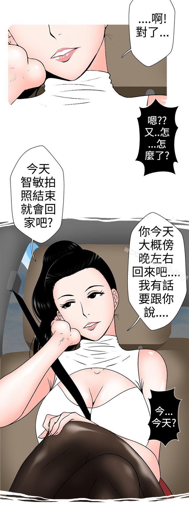 小姨子与妻子(中)-想入非非-Some,窈窕淑女（第8张）