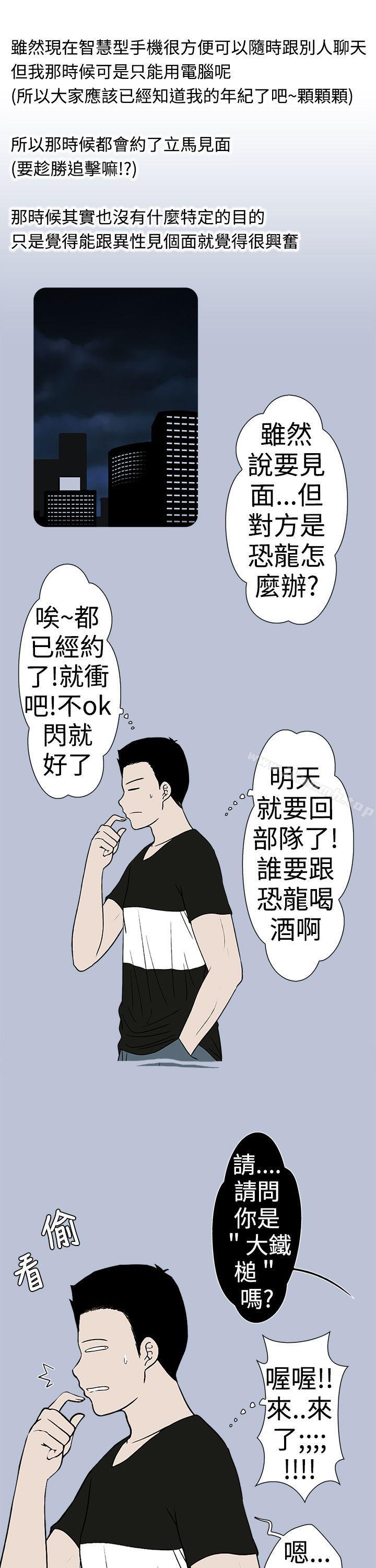 妳好~黄毛丫头-想入非非-Some,窈窕淑女（第7张）