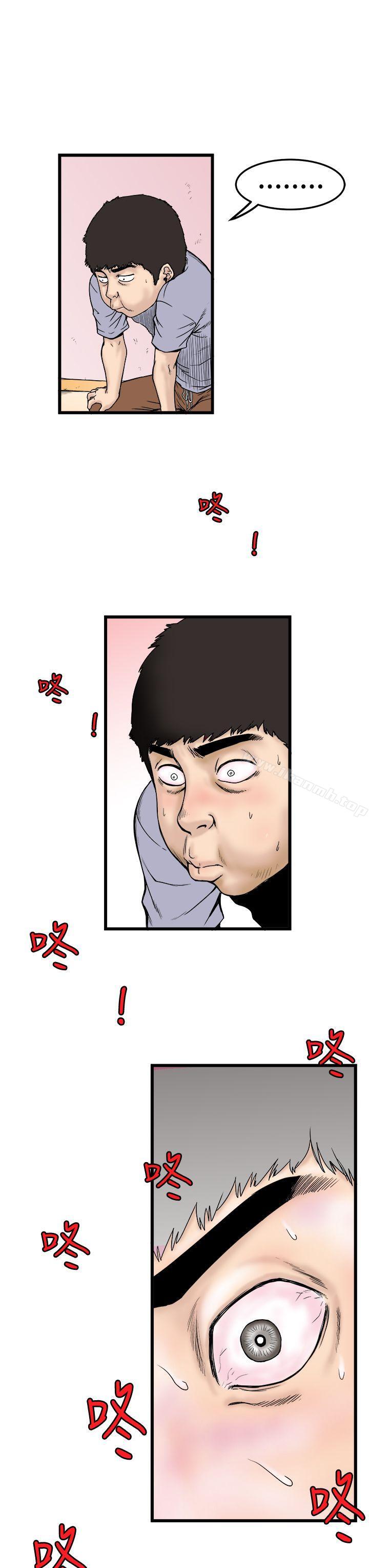 第1话-想像狂热(完结)-KIMONO（第9张）