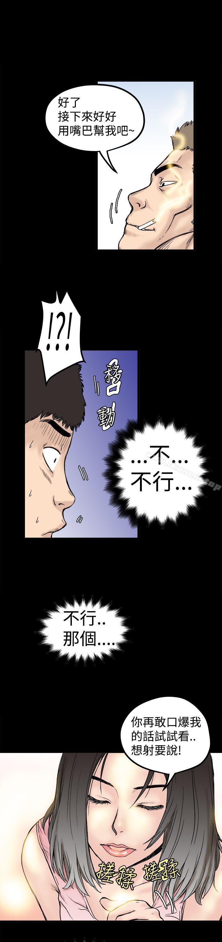第1话-想像狂热(完结)-KIMONO（第21张）