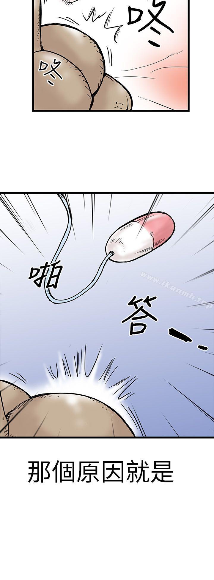 第3话-想像狂热(完结)-KIMONO（第12张）