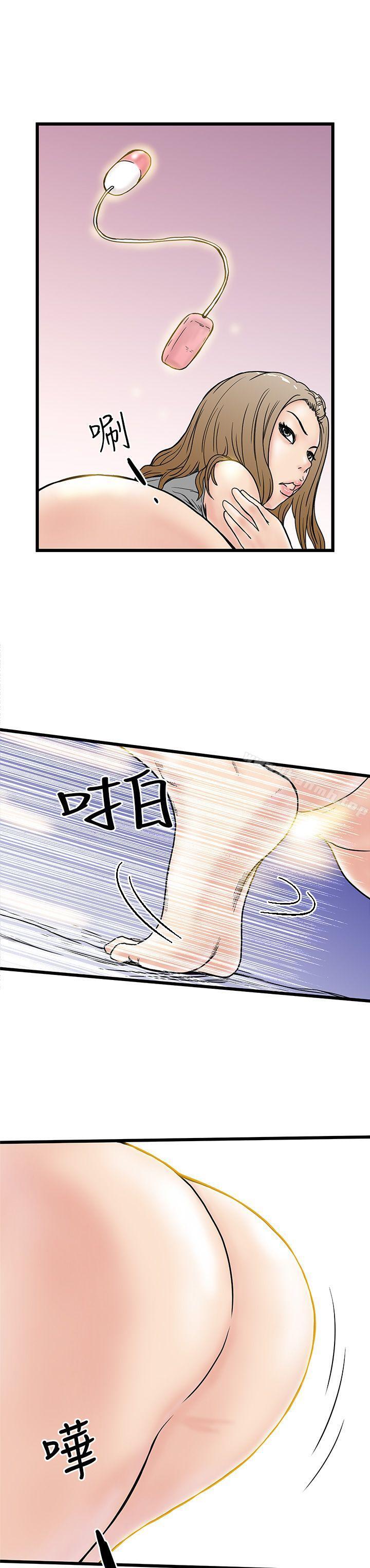第3话-想像狂热(完结)-KIMONO（第13张）