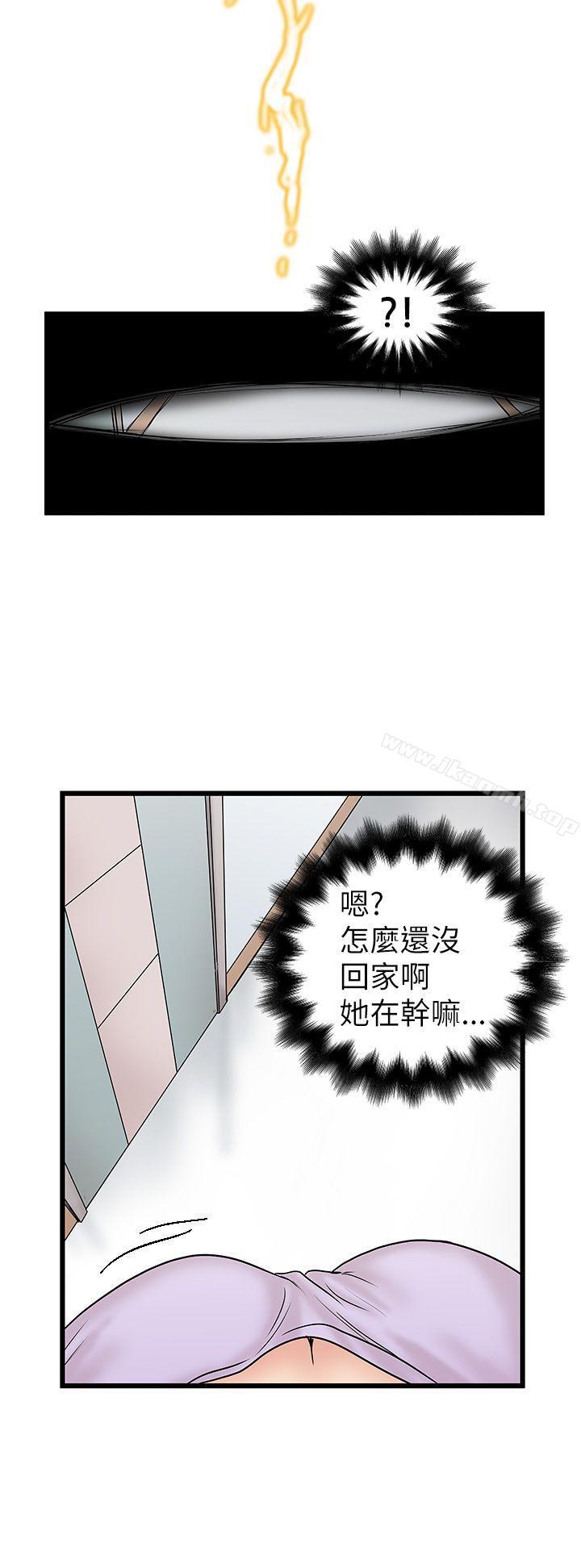 第7话-想像狂热(完结)-KIMONO（第28张）