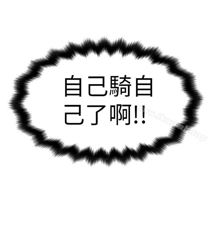 第7话-想像狂热(完结)-KIMONO（第34张）