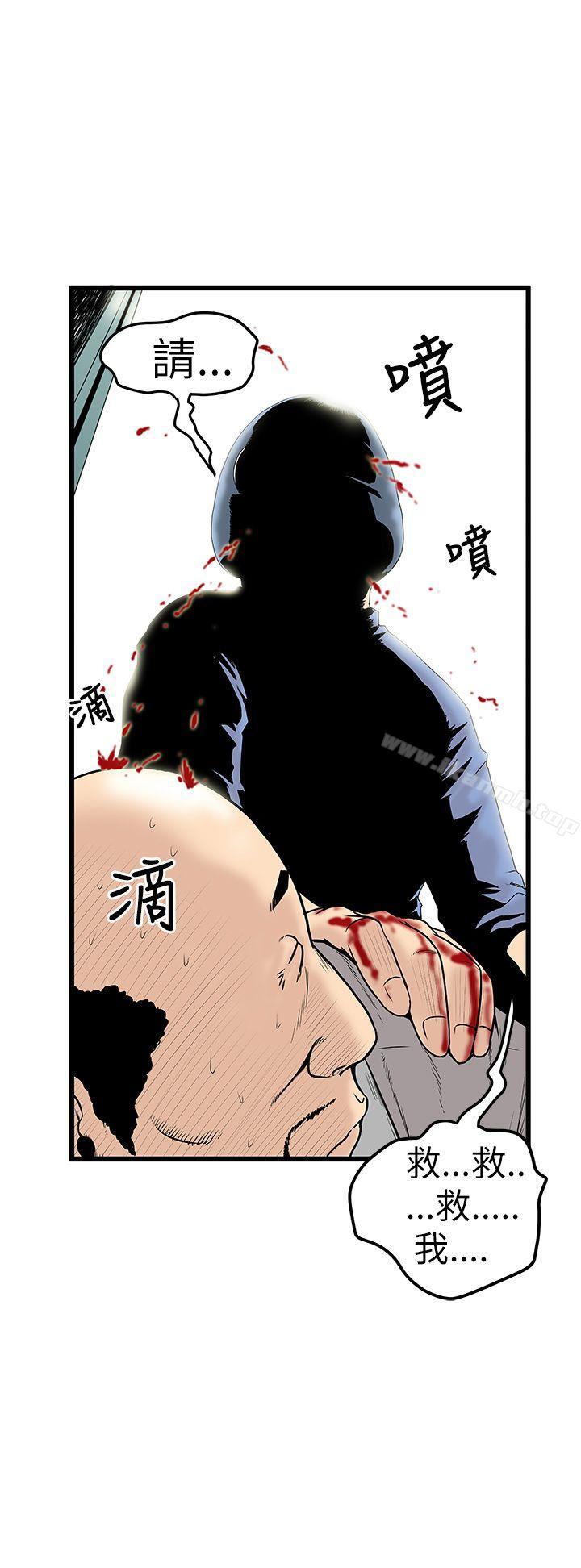 第9话-想像狂热(完结)-KIMONO（第14张）