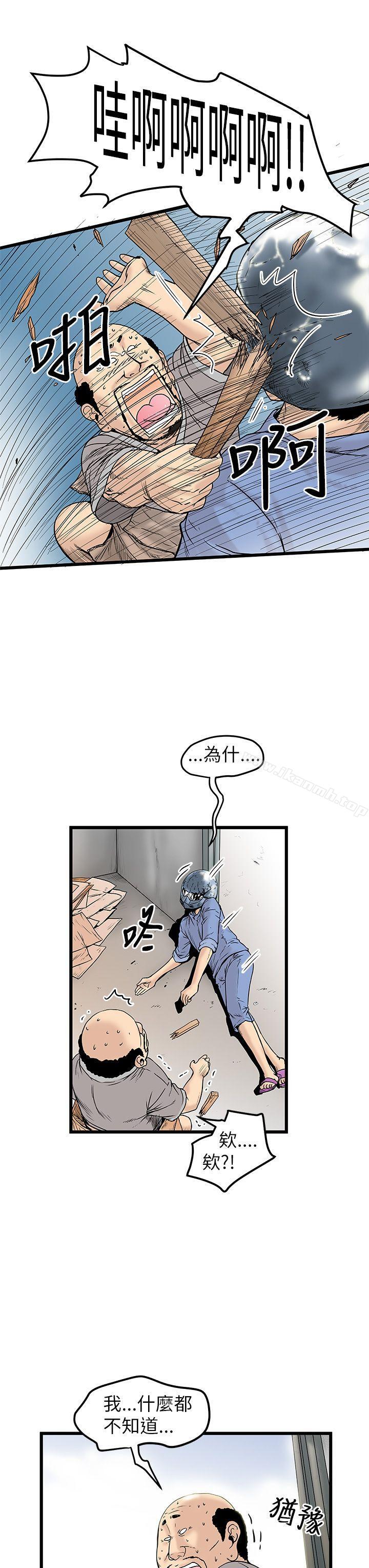 第9话-想像狂热(完结)-KIMONO（第15张）