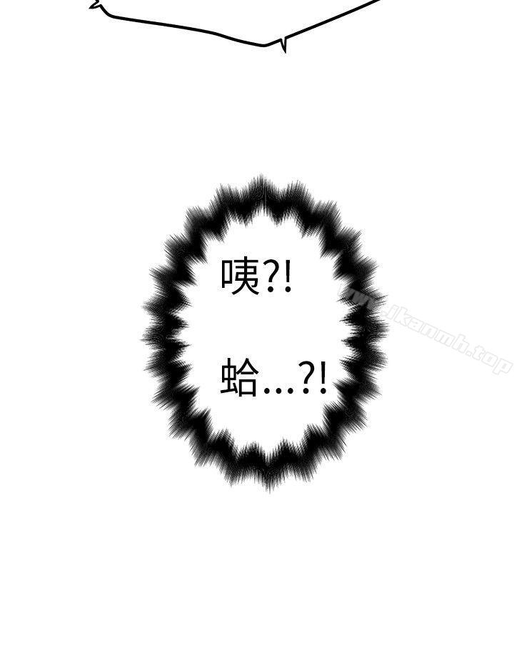 第9话-想像狂热(完结)-KIMONO（第30张）