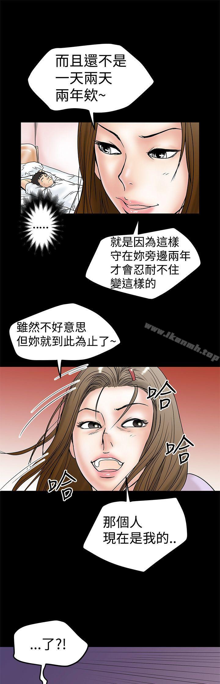 第10话-想像狂热(完结)-KIMONO（第9张）