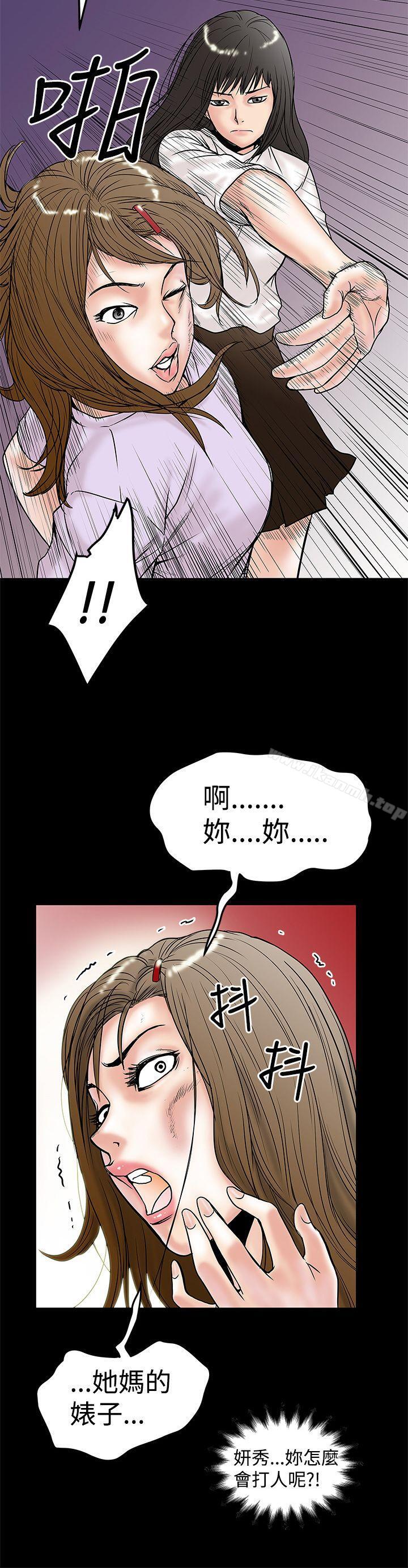 第10话-想像狂热(完结)-KIMONO（第10张）