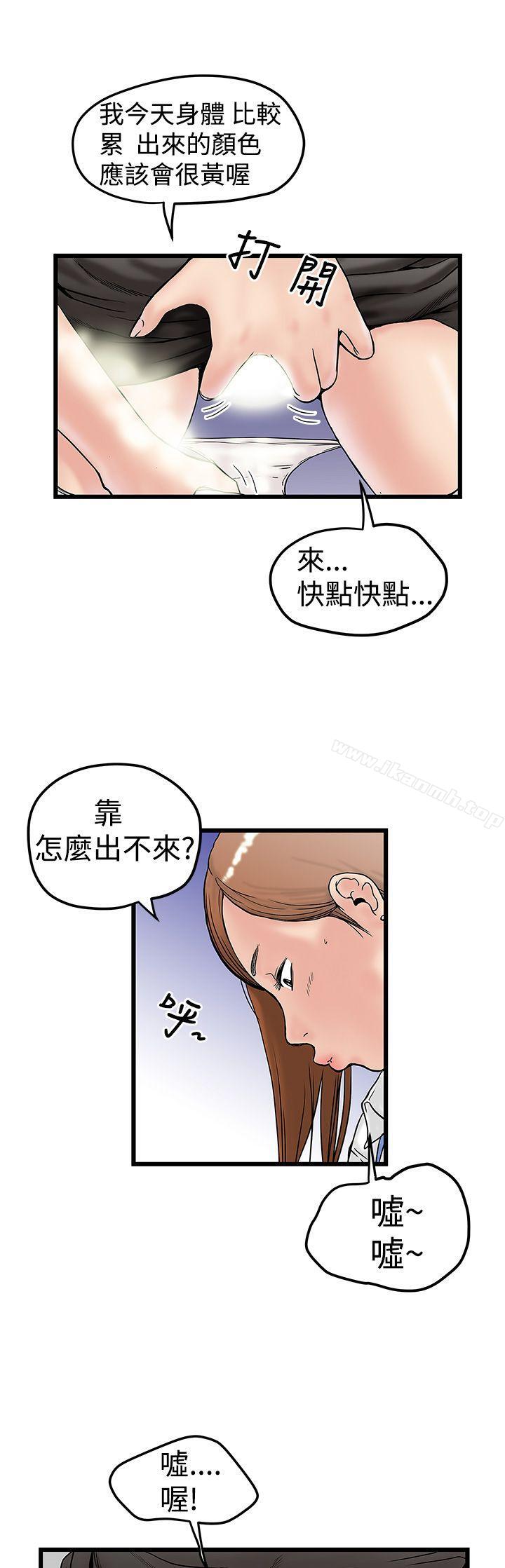 第11话-想像狂热(完结)-KIMONO（第5张）