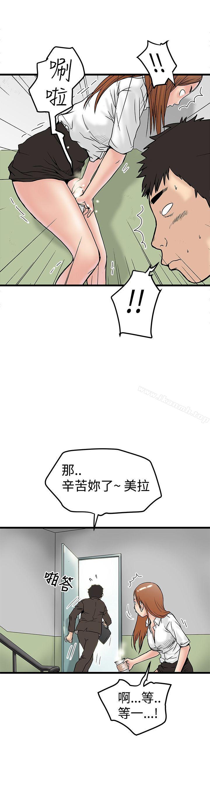 第11话-想像狂热(完结)-KIMONO（第8张）