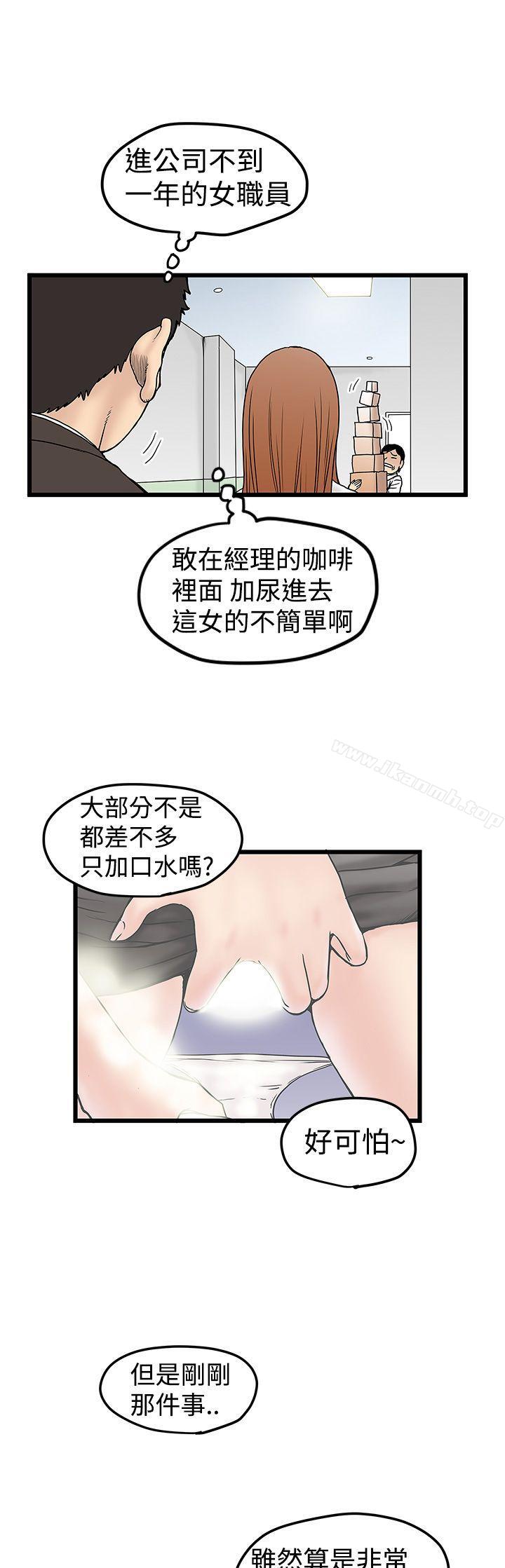 第11话-想像狂热(完结)-KIMONO（第23张）