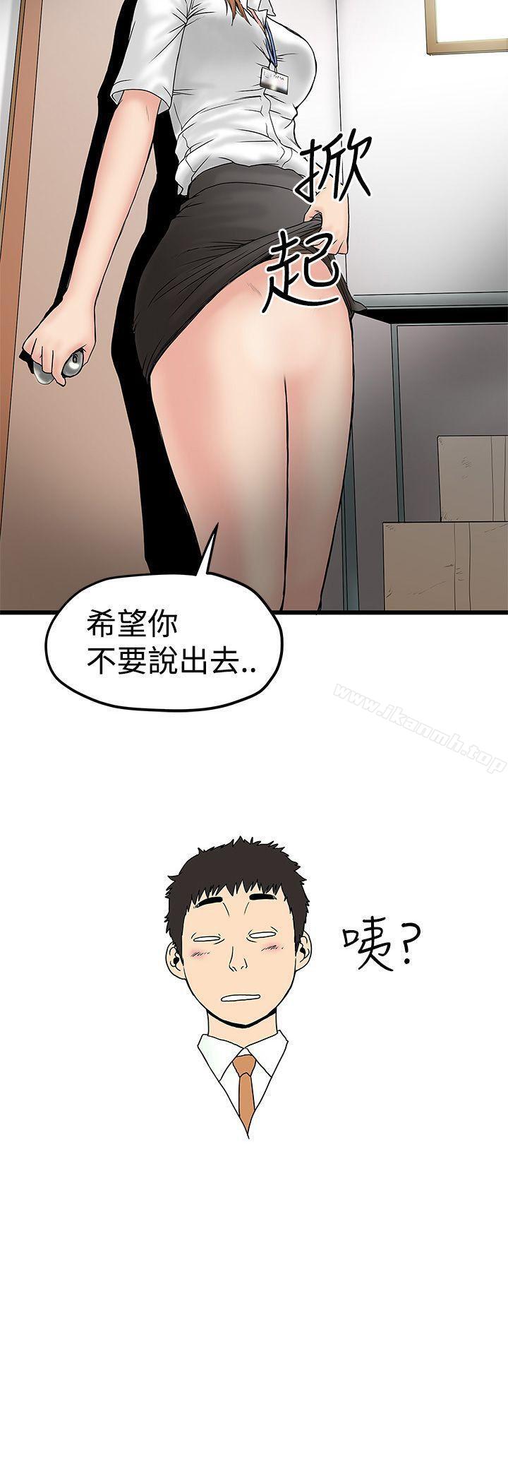 第11话-想像狂热(完结)-KIMONO（第26张）