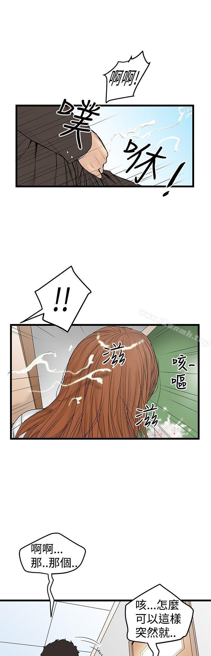 第12话-想像狂热(完结)-KIMONO（第23张）