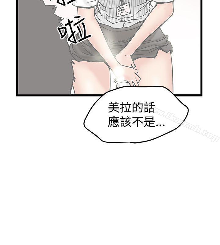第13话-想像狂热(完结)-KIMONO（第8张）