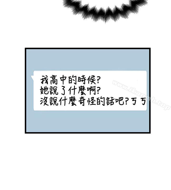 第13话-想像狂热(完结)-KIMONO（第14张）