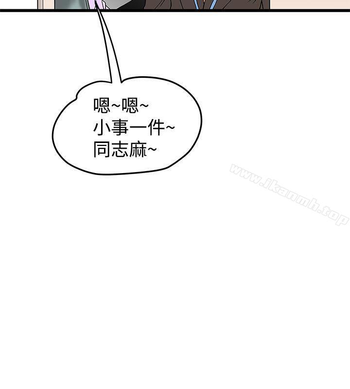 第13话-想像狂热(完结)-KIMONO（第20张）