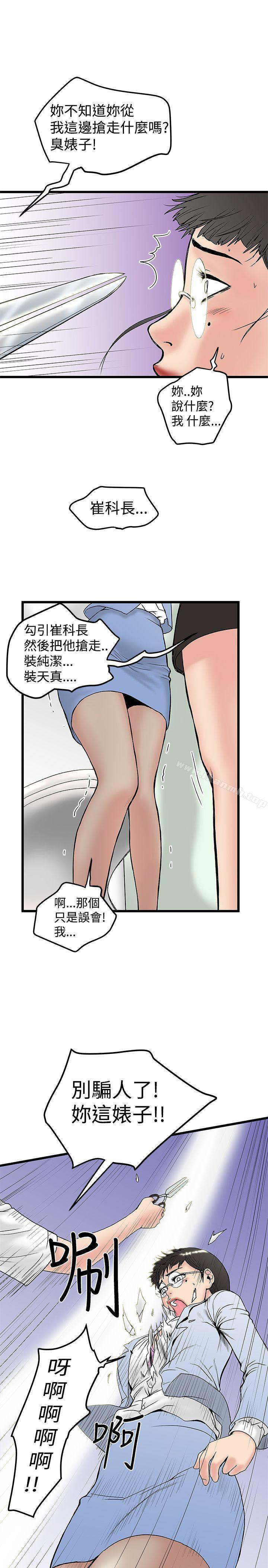 第14话-想像狂热(完结)-KIMONO（第9张）