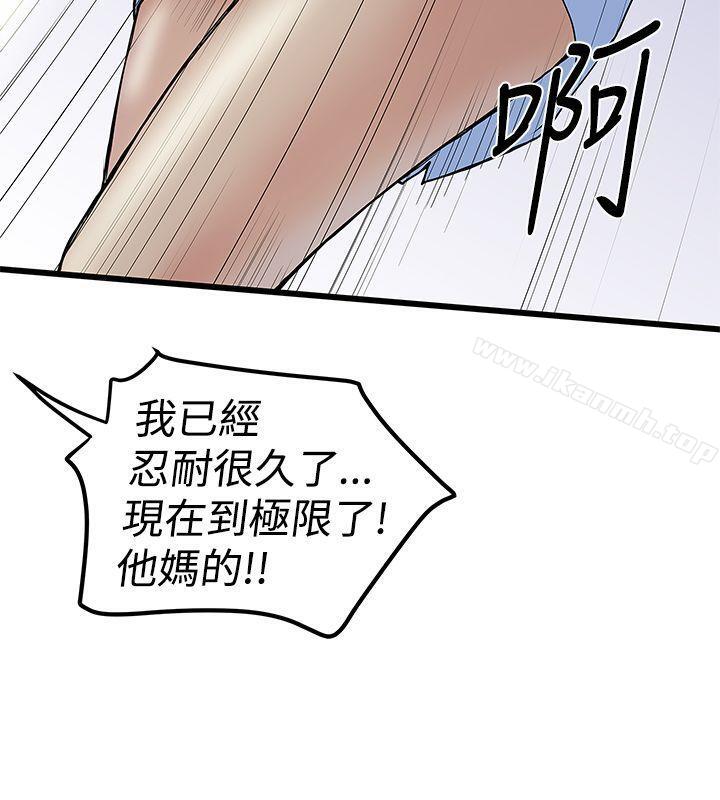 第14话-想像狂热(完结)-KIMONO（第10张）
