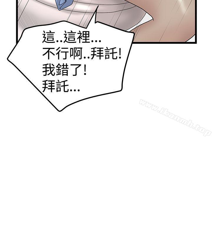 第14话-想像狂热(完结)-KIMONO（第16张）