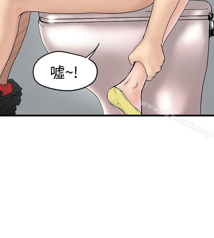 第15话-想像狂热(完结)-KIMONO（第4张）