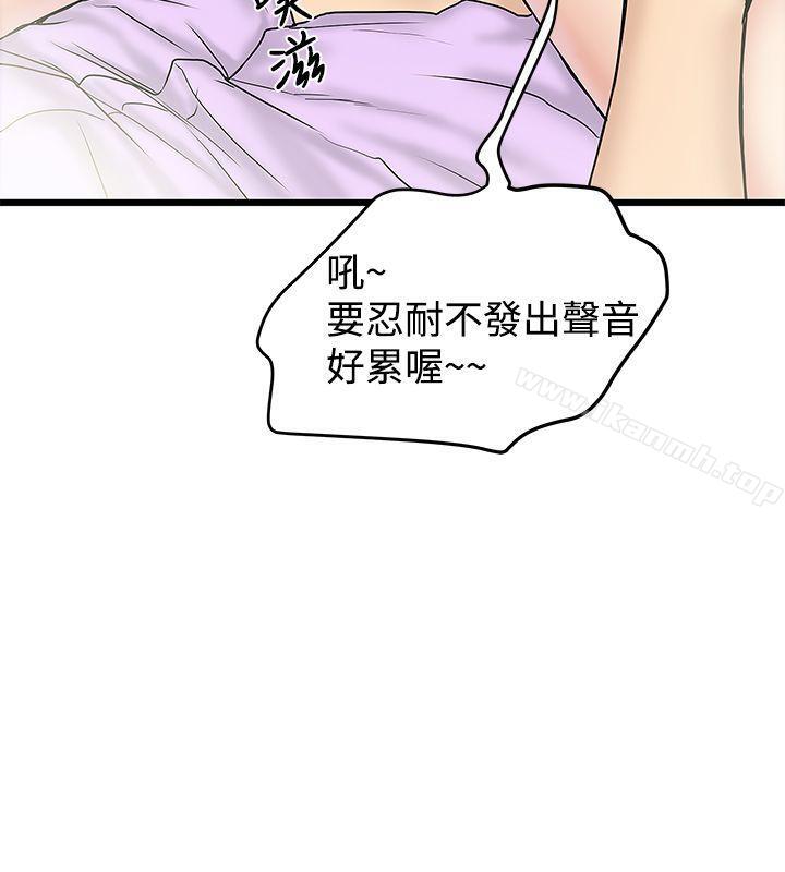 第15话-想像狂热(完结)-KIMONO（第8张）