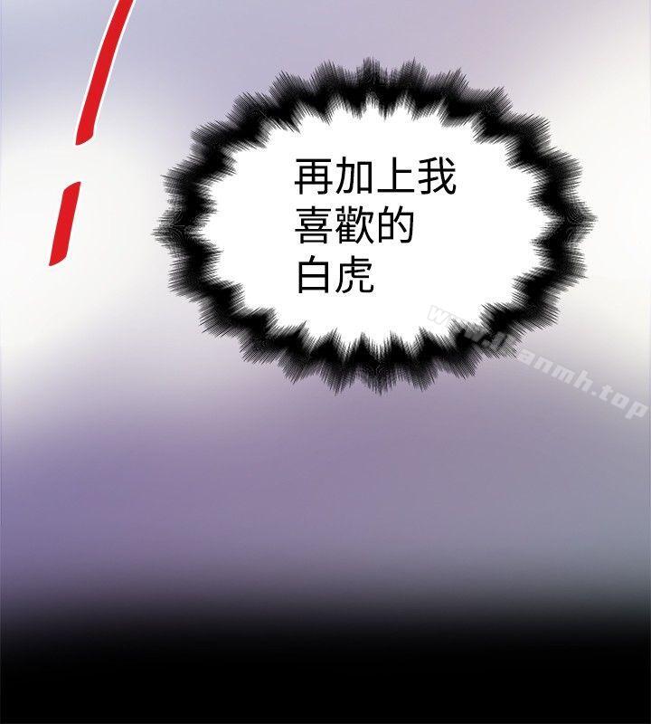 第16话-想像狂热(完结)-KIMONO（第16张）