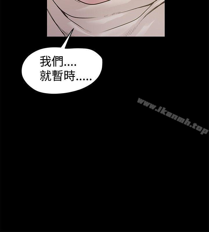 第17话-想像狂热(完结)-KIMONO（第9张）