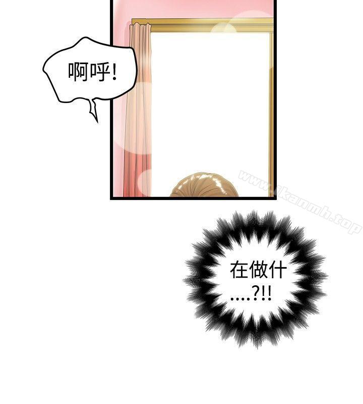 第17话-想像狂热(完结)-KIMONO（第13张）
