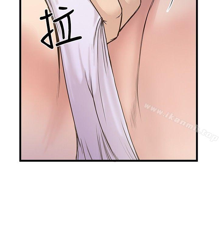第17话-想像狂热(完结)-KIMONO（第23张）