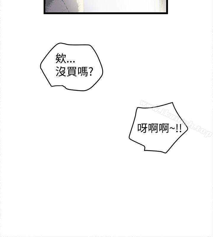 第17话-想像狂热(完结)-KIMONO（第27张）