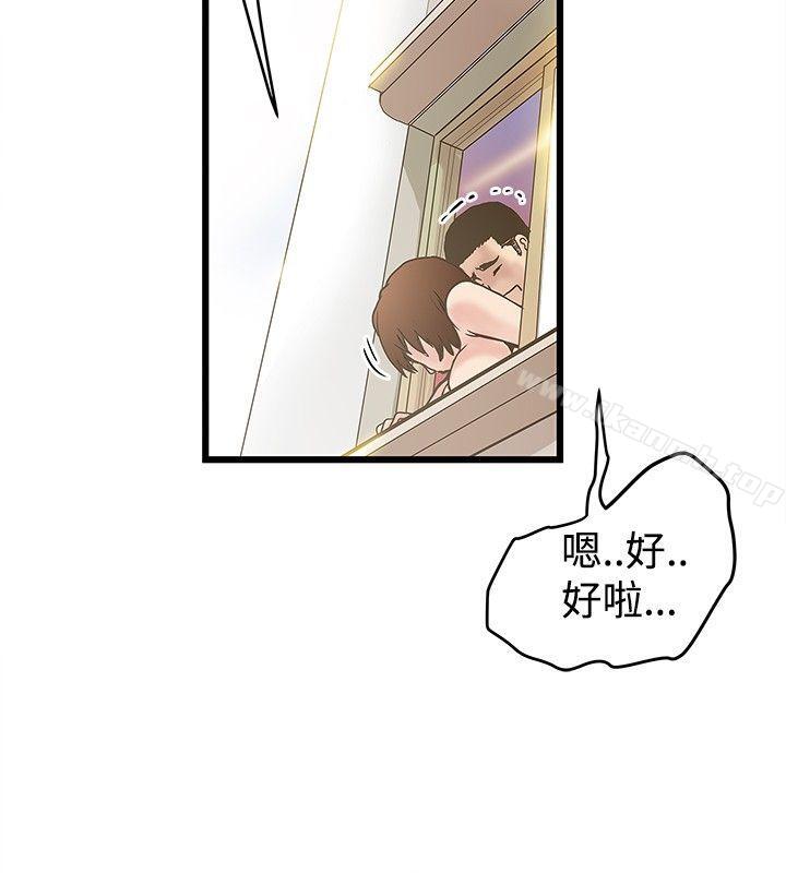 第18话-想像狂热(完结)-KIMONO（第20张）