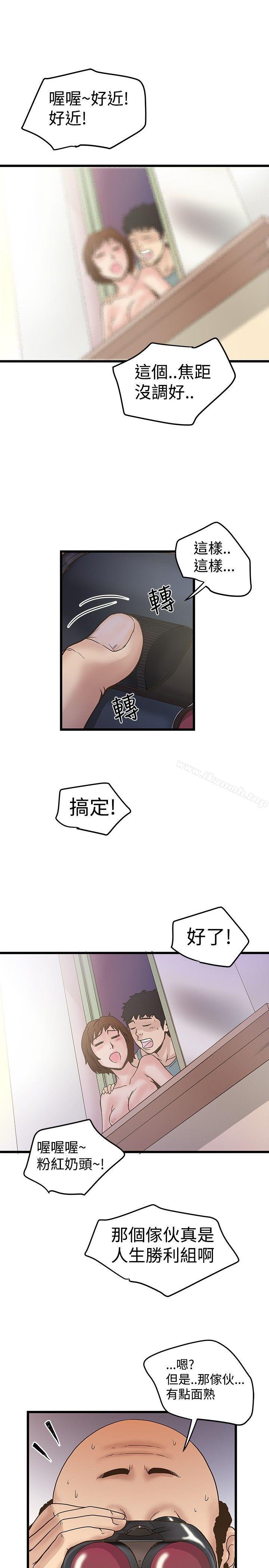 第18话-想像狂热(完结)-KIMONO（第23张）