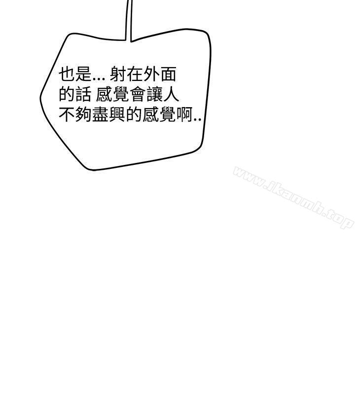 第19话-想像狂热(完结)-KIMONO（第8张）