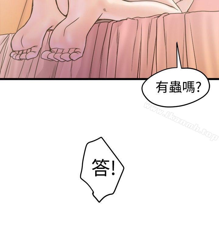 第19话-想像狂热(完结)-KIMONO（第10张）