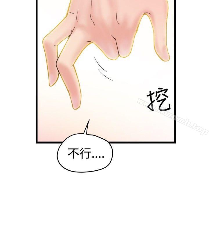 第19话-想像狂热(完结)-KIMONO（第12张）