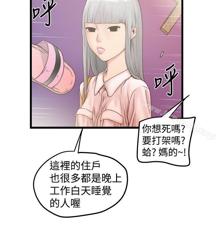 第19话-想像狂热(完结)-KIMONO（第20张）