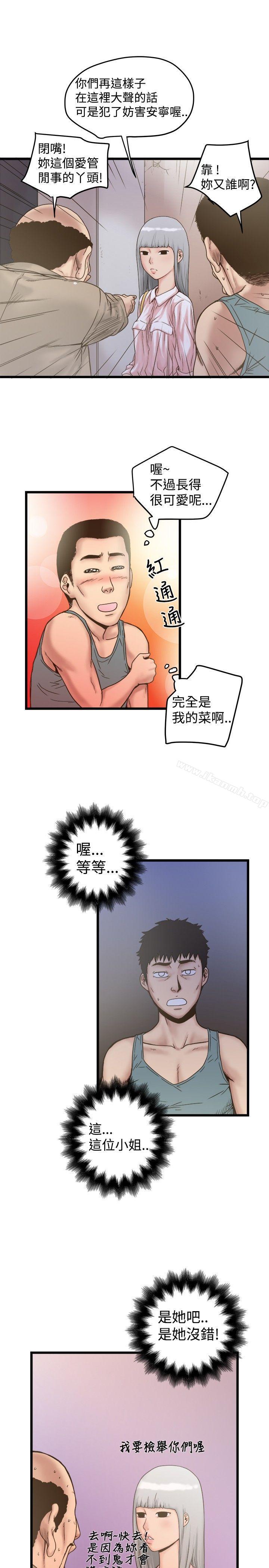 第19话-想像狂热(完结)-KIMONO（第21张）