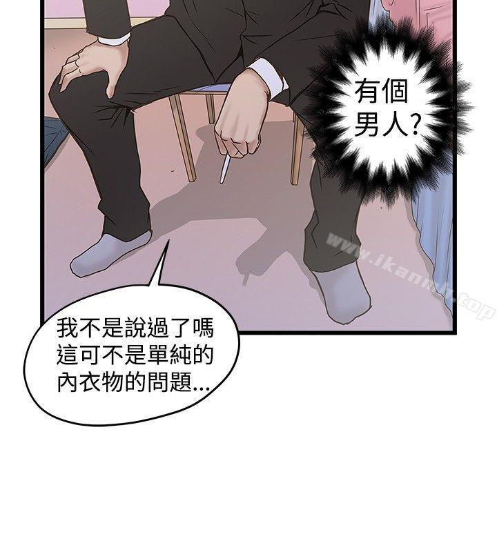 第21话-想像狂热(完结)-KIMONO（第11张）