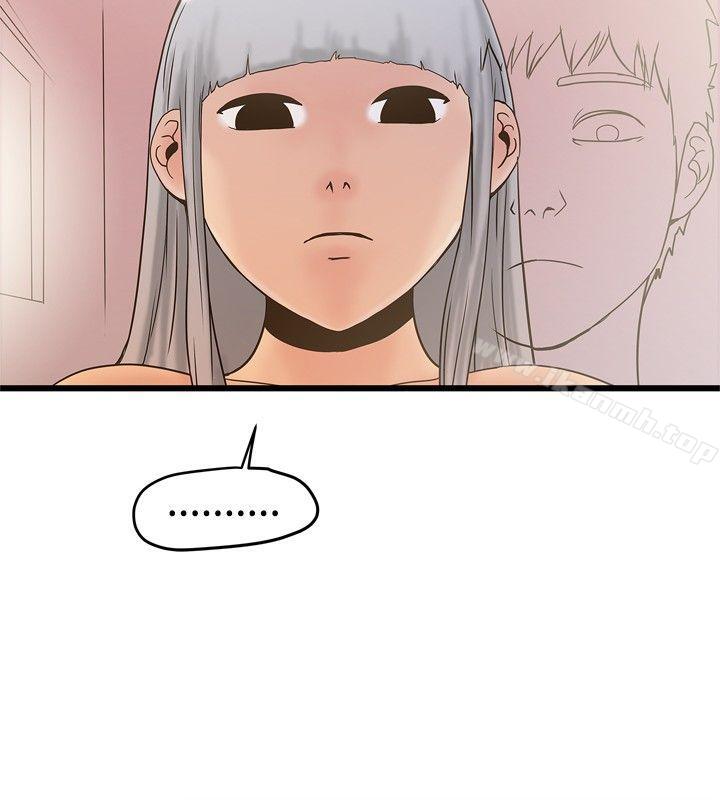 第21话-想像狂热(完结)-KIMONO（第13张）