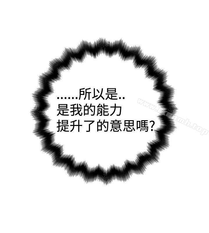 第22话-想像狂热(完结)-KIMONO（第10张）