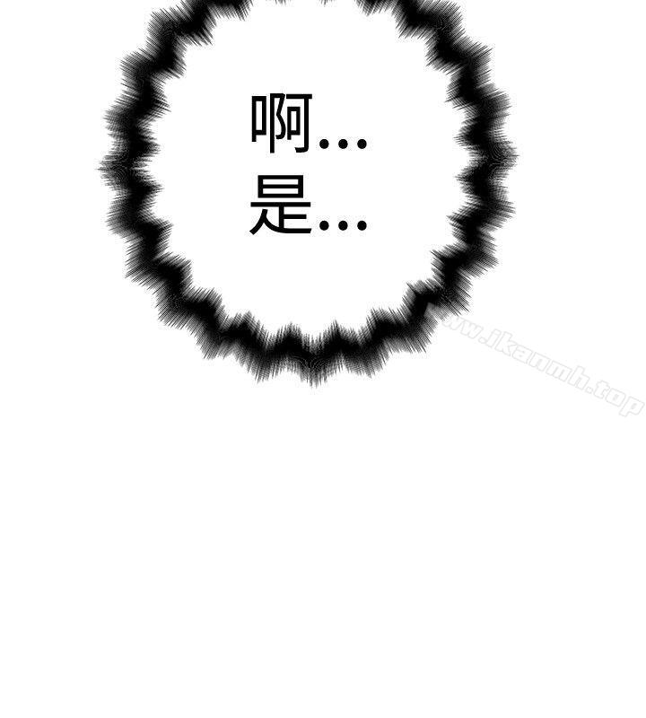 第22话-想像狂热(完结)-KIMONO（第16张）