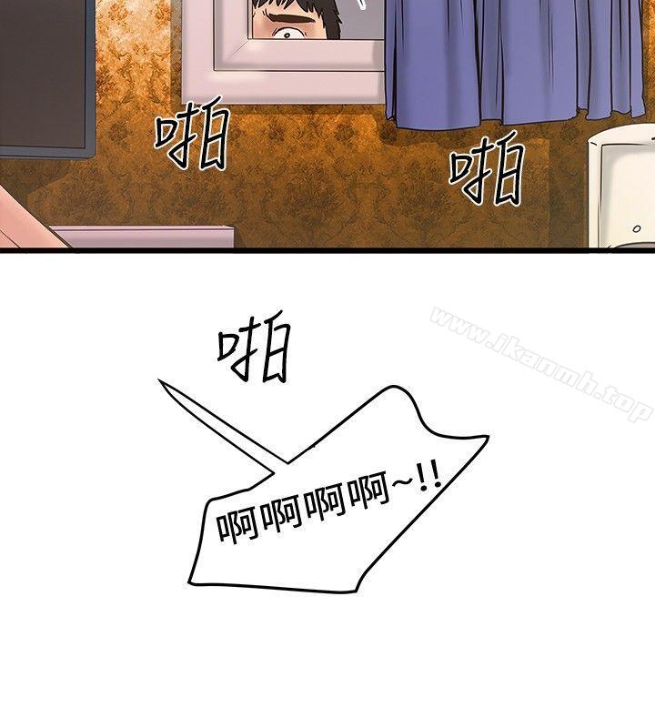 第22话-想像狂热(完结)-KIMONO（第24张）