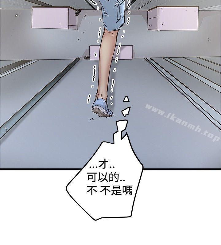 第23话-想像狂热(完结)-KIMONO（第8张）