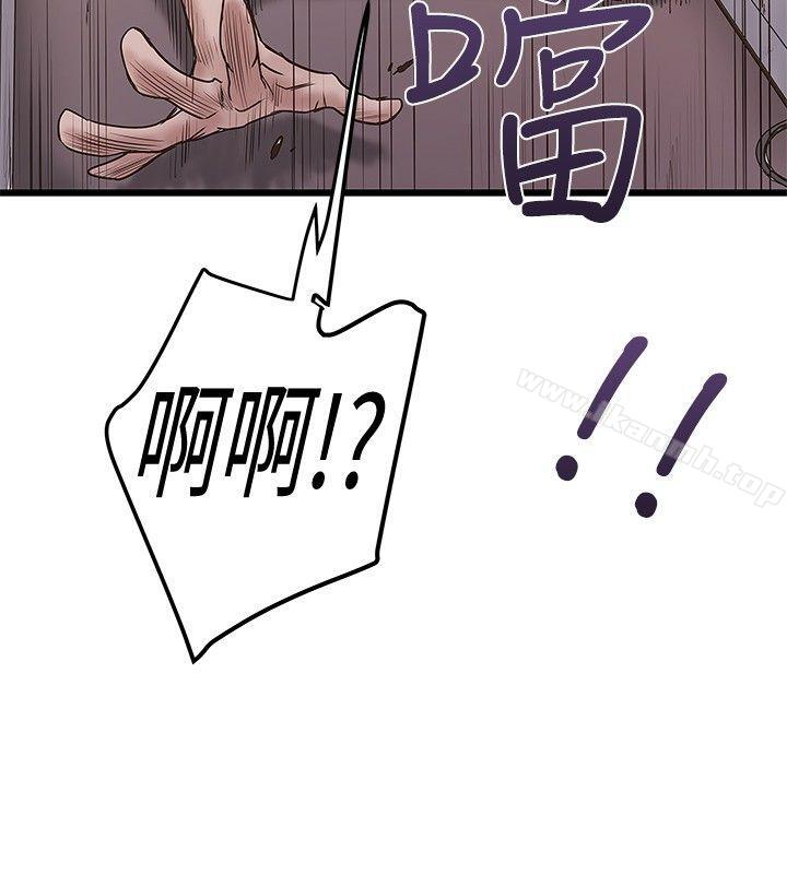 第23话-想像狂热(完结)-KIMONO（第10张）