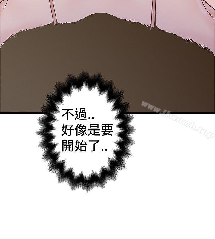 第23话-想像狂热(完结)-KIMONO（第12张）