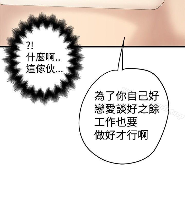 第23话-想像狂热(完结)-KIMONO（第22张）