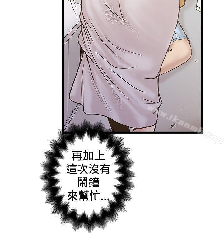 第23话-想像狂热(完结)-KIMONO（第24张）