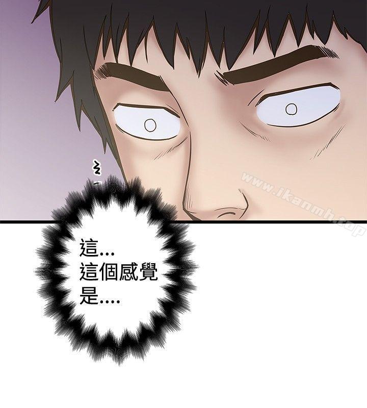 第24话-想像狂热(完结)-KIMONO（第4张）