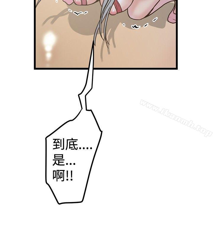 第24话-想像狂热(完结)-KIMONO（第6张）